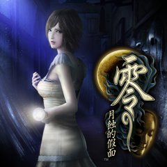 零：月蚀之假面