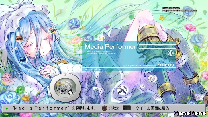 Hack G U Last Recode 奖杯指引 Hack G U Last Recode 奖杯指引
