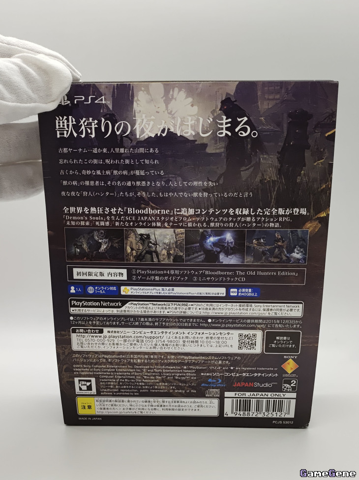 Ps4 血源诅咒 限定版开箱 Ps4 血源诅咒 限定版开箱