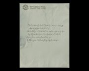 酒吧休闲室的保险箱密码